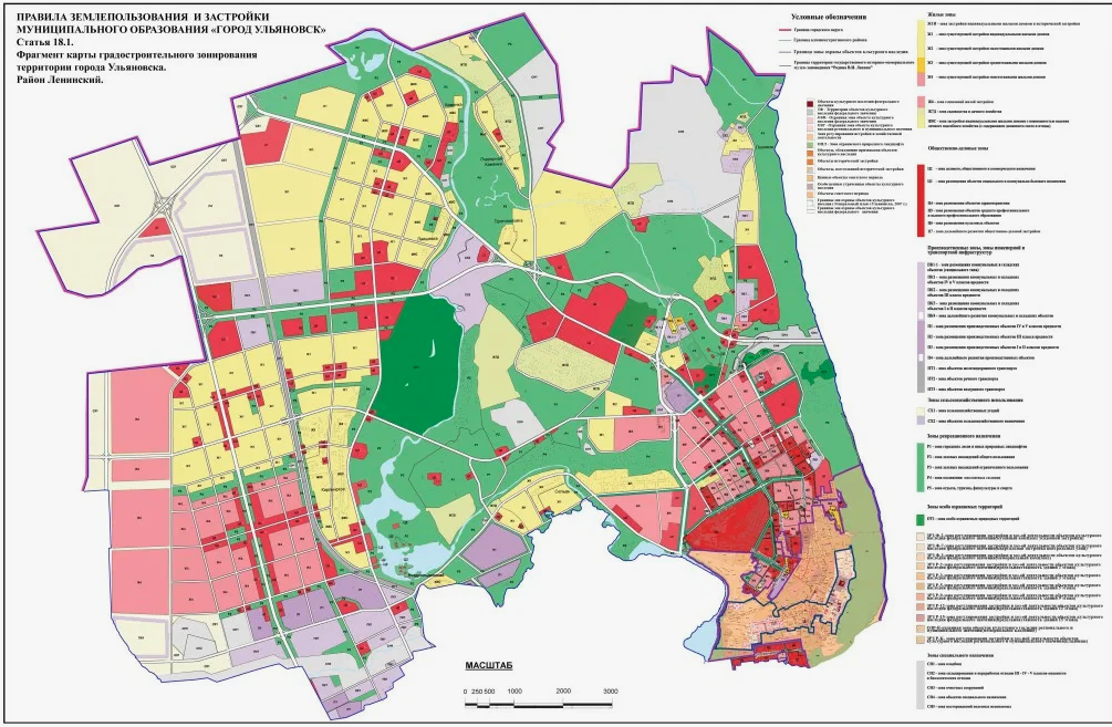Схема функционального зонирования территории Ульяновска. Карта градостроительного зонирования г. Ульяновск. ПЗЗ территориальные зоны.