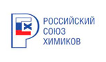 Rossijskij-soyuz-himikov3