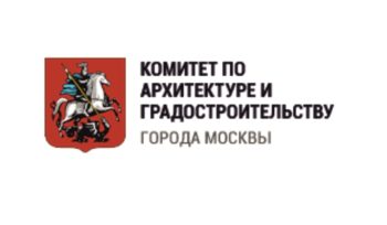 Комитет по архитектуре и градостроительству города Москвы