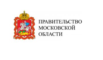pravitelstvo-mo-350x204