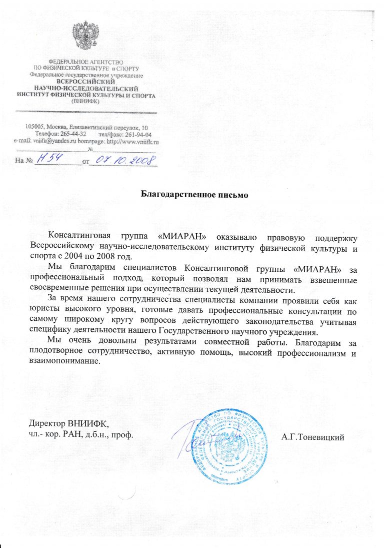 Физкульт и спорт