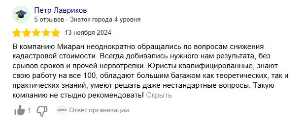 Screenshot_1
