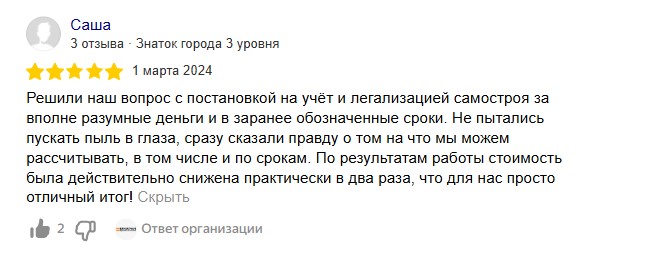 Screenshot_10