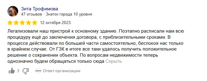 Screenshot_11