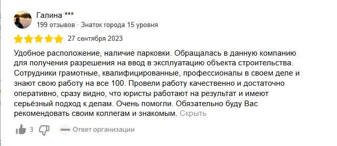 Screenshot_12
