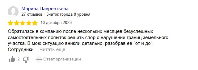 Screenshot_13