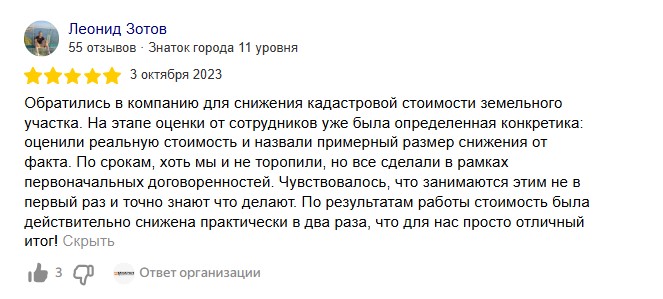 Screenshot_14