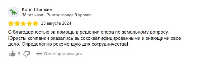 Screenshot_15