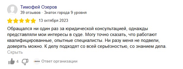 Screenshot_16