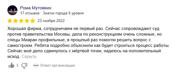Screenshot_17