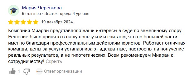 Screenshot_2