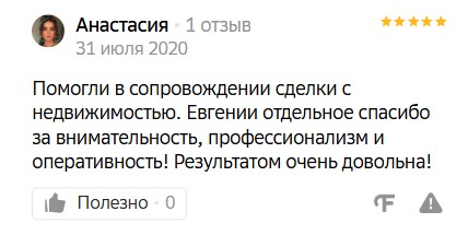 Screenshot_23