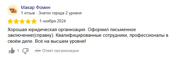 Screenshot_3