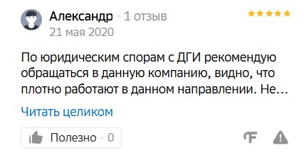Screenshot_4