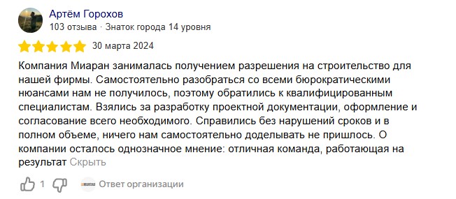Screenshot_4