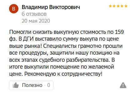 Screenshot_5