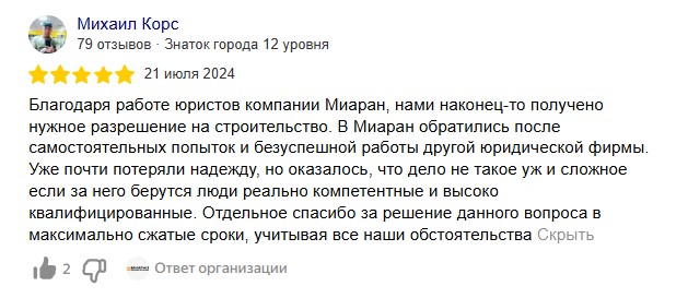 Screenshot_5