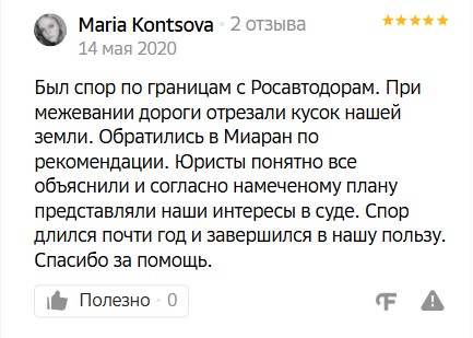 Screenshot_6