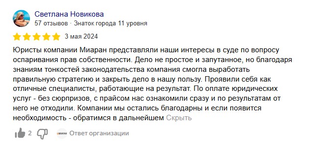 Screenshot_7