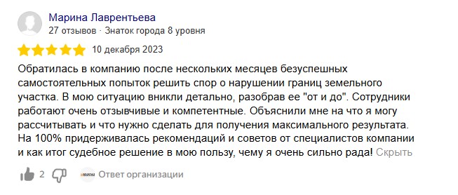 Screenshot_8