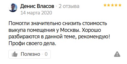 Screenshot_9