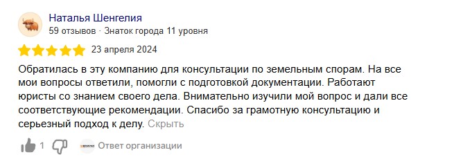 Screenshot_9