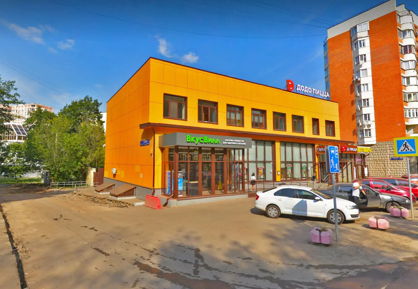 Изменен вид разрешенного использования (ВРИ) земельного участка